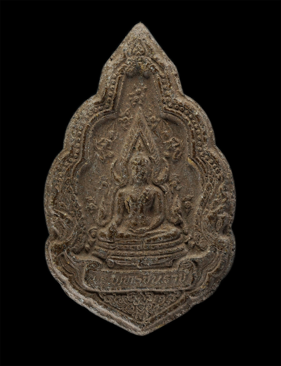 31Jul24 (22)P.jpg - พระพุทธชินราชเนื้อผง รุ่นปิดทอง สร้างปี 2547 พระเทพรัตนกวี เจ้าอาวาสรูปปัจจุบัน วัดพระศรีรัตนมหาธาตุวรมหาวิหาร จ.พิษณุโลก ได้นำแผ่นน้ำรักและทองที่ลอกอ [..] | https://kamulet.in.th